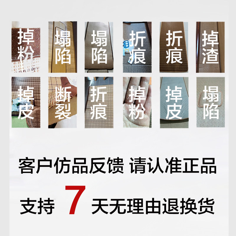 藤席拜忏垫108大拜垫子磕大头拜垫跪垫家用顺滑加厚大礼拜专用垫，跪拜更安心！✨