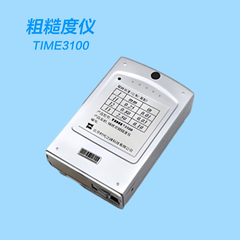 粗糙度仪：金属表面光洁度检测神器，便携高精度测量的秘密武器！