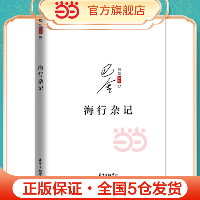 揭秘！为什么B站直播间千变万化？直播间的秘密你get到了吗？