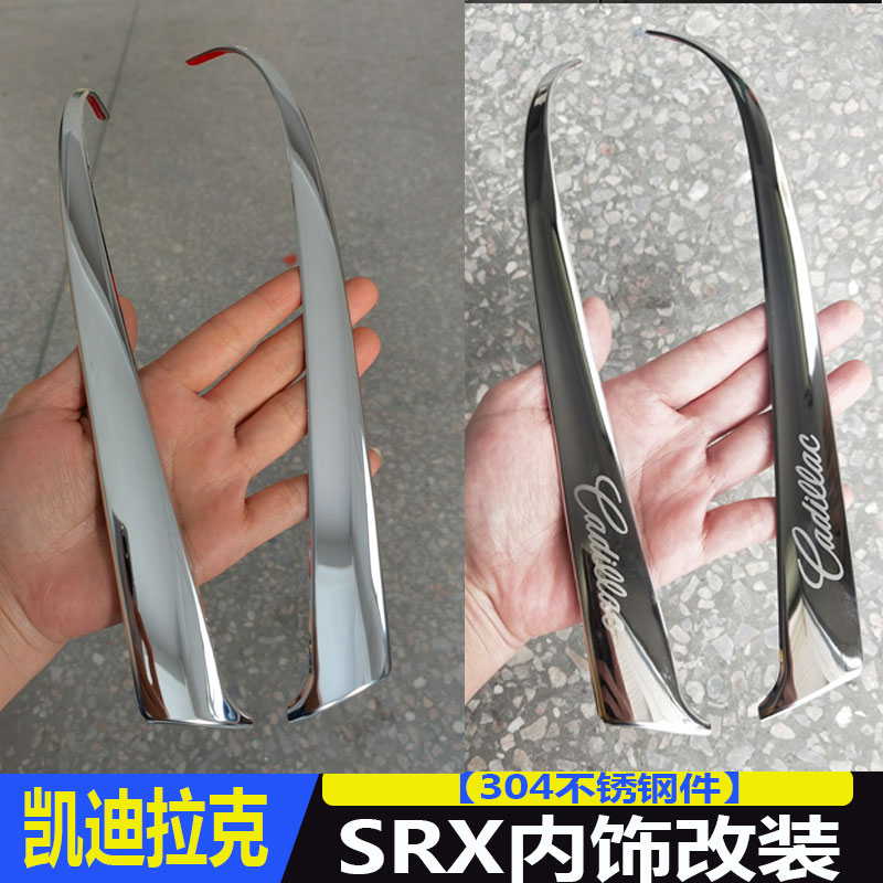 凯迪拉克XT5尾门亮条太绝了！改装后颜值爆表，这波不装亏大了