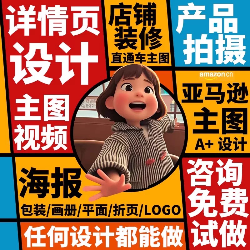 设计服务大揭秘：从易拉宝到H5长图，全网最全的设计攻略来啦！