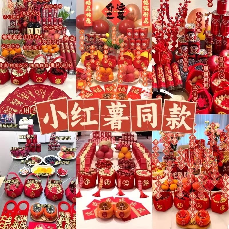 搬家入宅时如何巧妙布置客厅阳台？