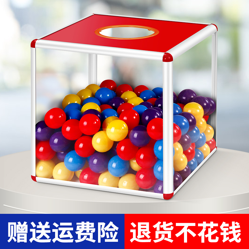 幸运抽奖箱亚克力定制logo，开业活动年会必备神器！