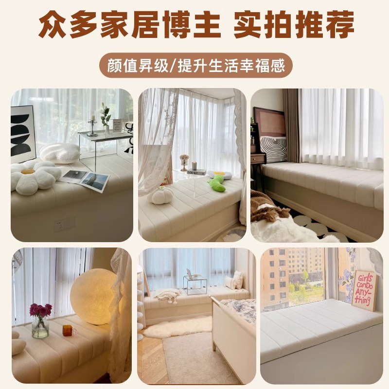 飘窗垫窗台垫2025新款，四季通用轻奢高级感定制可拆洗阳台坐垫子，你的家居新宠！️