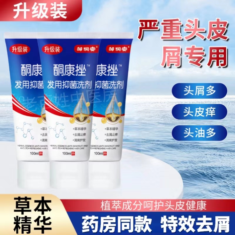 拯救秃头危机！有头皮屑带脱发怎么办？教科书般解决方法，告别尴尬瞬间！