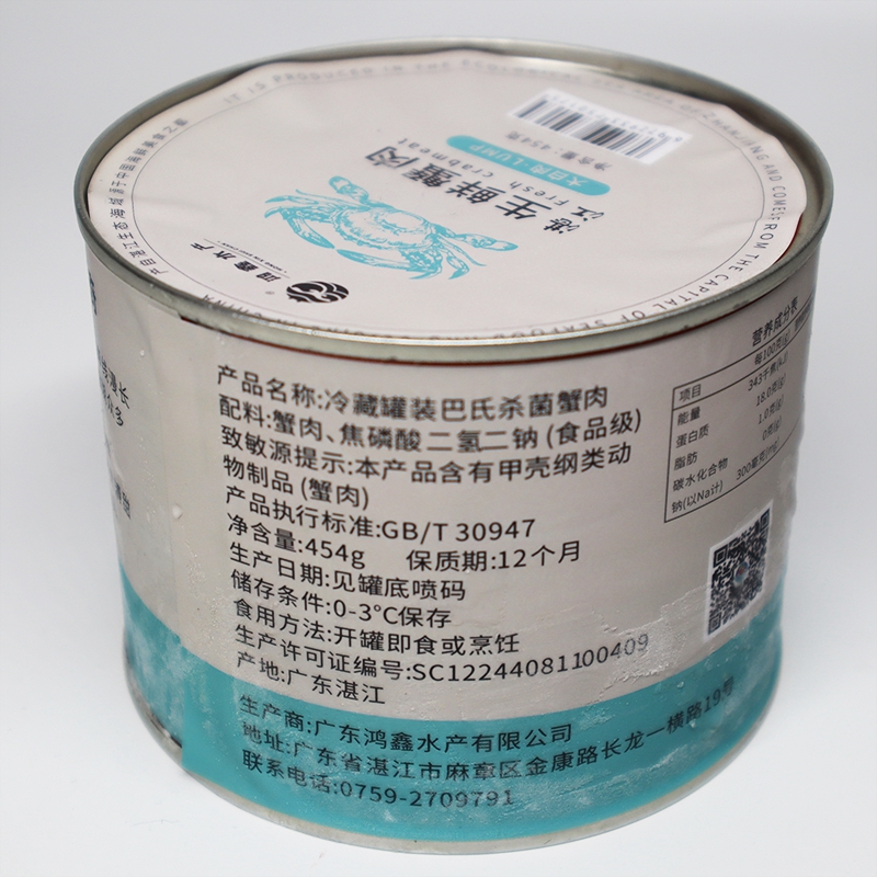 源头工厂揭秘：鸿鑫水产A级蟹肉罐头，鲜活圆心蟹肉的美味之旅！