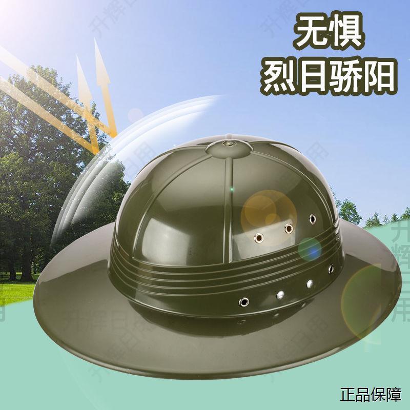 中山帽：四季皆宜的多功能遮阳挡雨神器，越南大沿宽边帽的户外休闲新选择