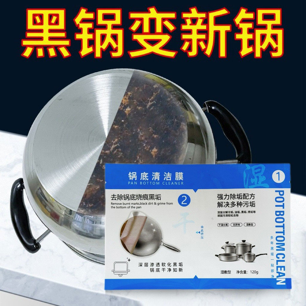 顶基邦薇草本海藻面膜：美白淡斑，焕肤神器，你值得拥有！