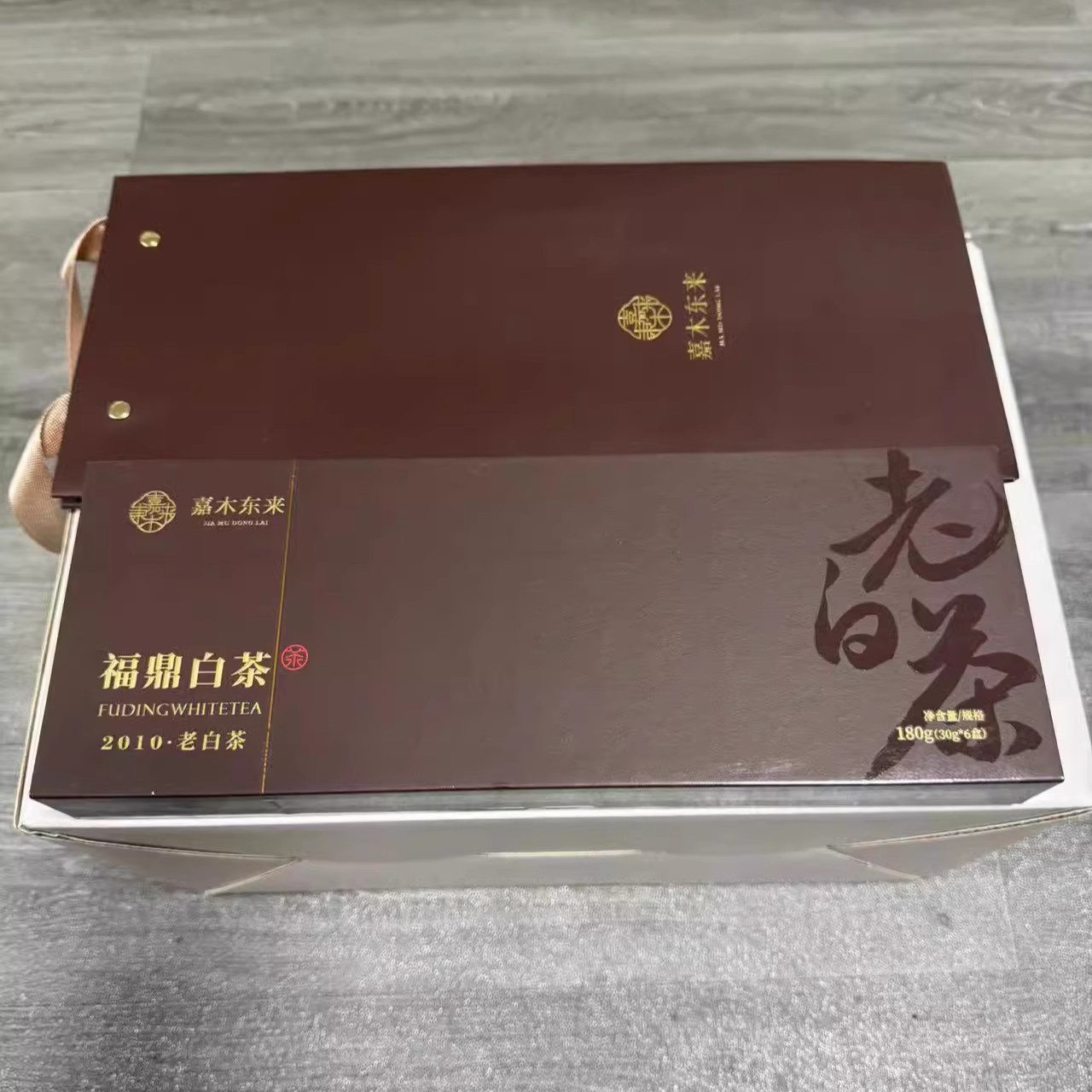 胖东来茶叶送礼王炸推荐！福鼎白茶+陈皮白茶，送礼有面又有料！