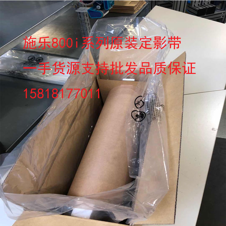 施乐800i/1000i定影带真香预警！办公族必备神器，打印效果直接起飞