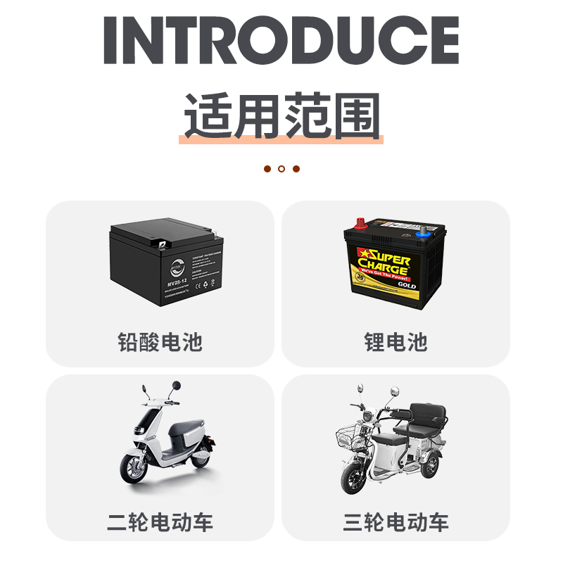 新升级电动车充电防过充保护器：告别电池焦虑，智能守护你的电瓶车安全！