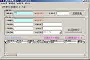鼎冠图书管理系统2.01