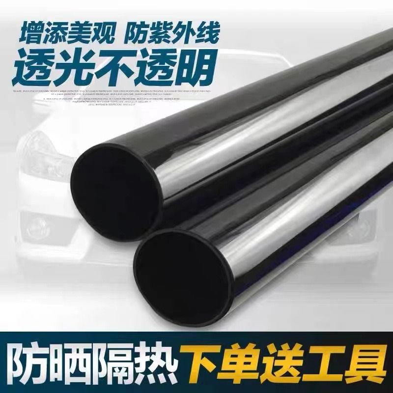 全车膜车窗隔热膜防爆遮光防晒玻璃贴膜隐私电动车太阳膜：夏日必备神器，给你全方位保护！