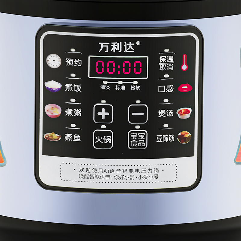 万利达电压力锅：家庭厨房必备神器，大容量轻松搞定全家餐食！✨