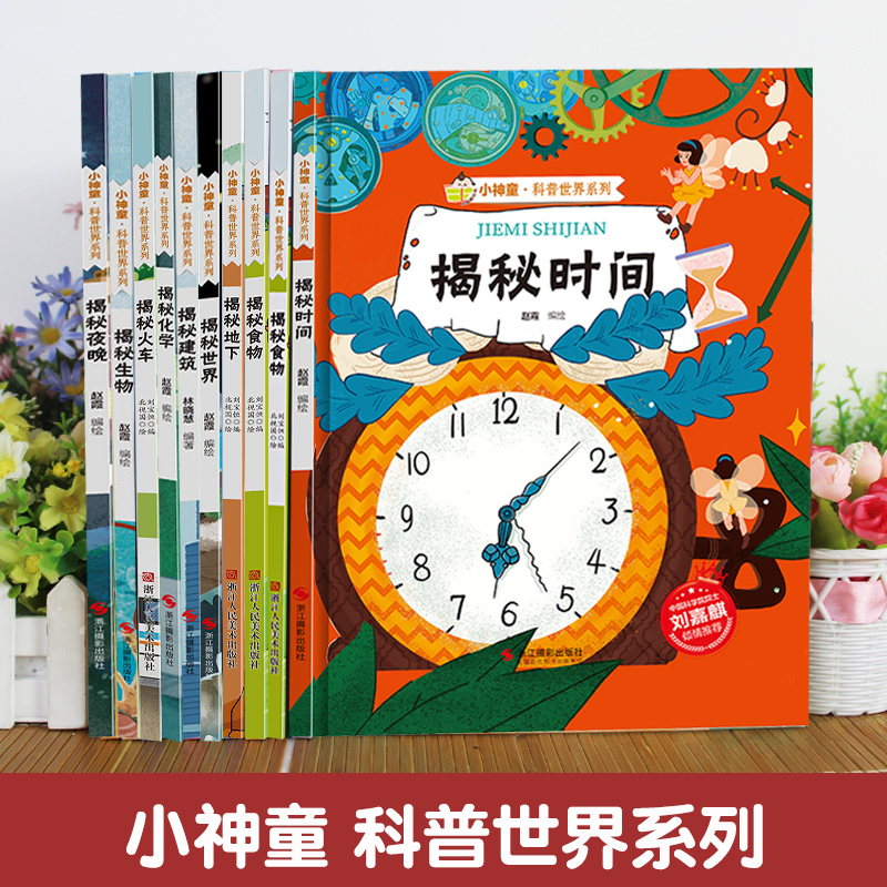 揭秘船舶工程宝典：《船体生命周期建模与管理》，让你成为行业专家！✨