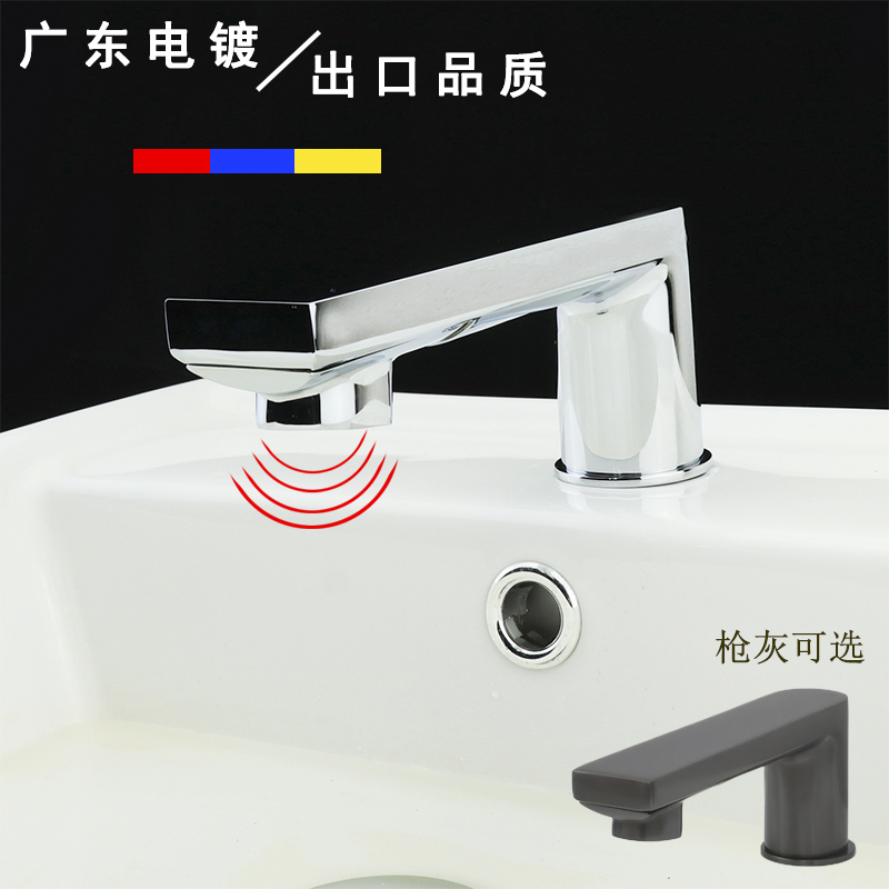 DLE126A/DLE126A1自动感应水龙头：智能生活新标配，告别手动烦恼！✨