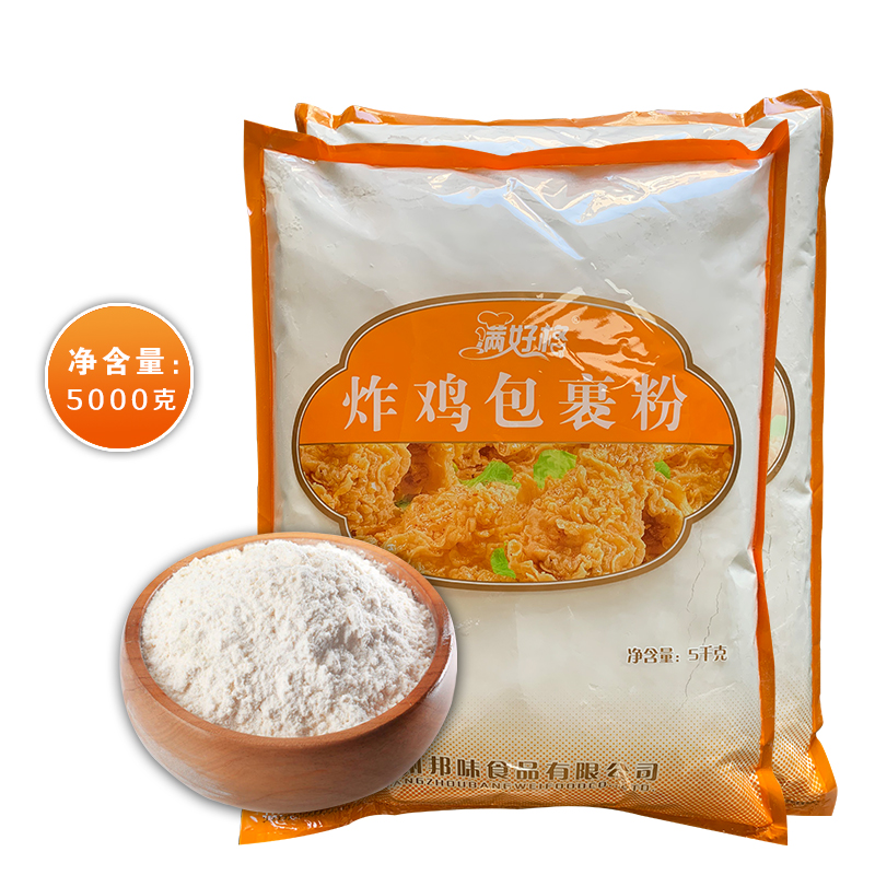 烧饼+鸡排+鸡蛋+鸡柳！这波组合拳太香了！吃货必看