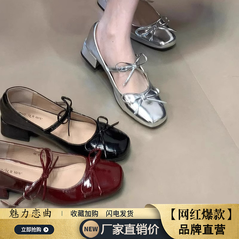 银色玛丽珍高跟鞋：气质女神的秘密武器✨