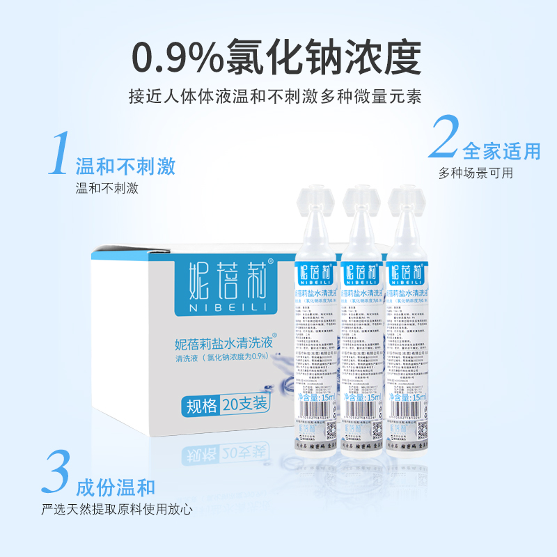 为什么纹眼线会显得眼睛更有神？如何纹出好看的眼线？