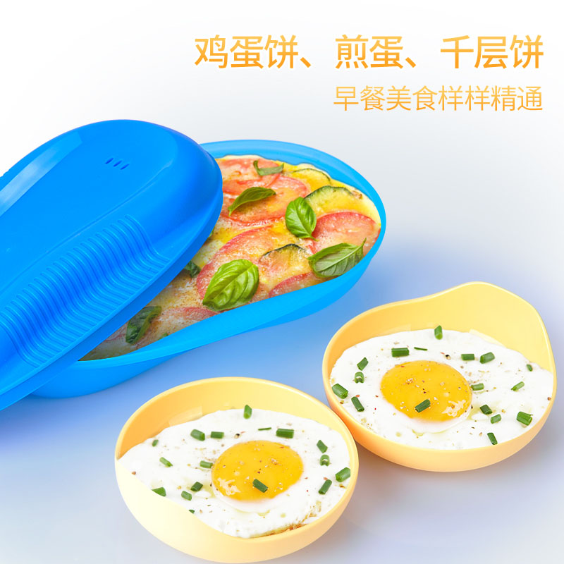 特百惠蛋饼侠蒸蛋器：微波炉里的营养早餐革命，儿童辅食新选择！