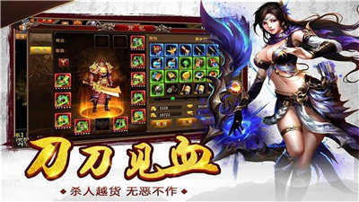 宠物麻痹单职业传奇手游