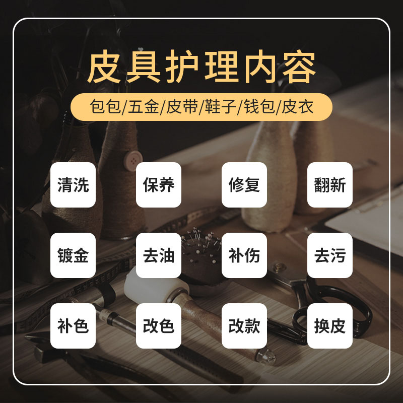 专业修鞋店铺大揭秘：换拉链、补色、翻新全攻略，让你的鞋子重获新生！