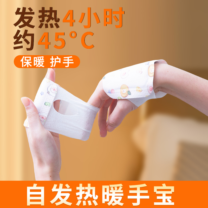 煤油暖手宝：冬季户外取暖神器，温暖你整个冬天！❄️