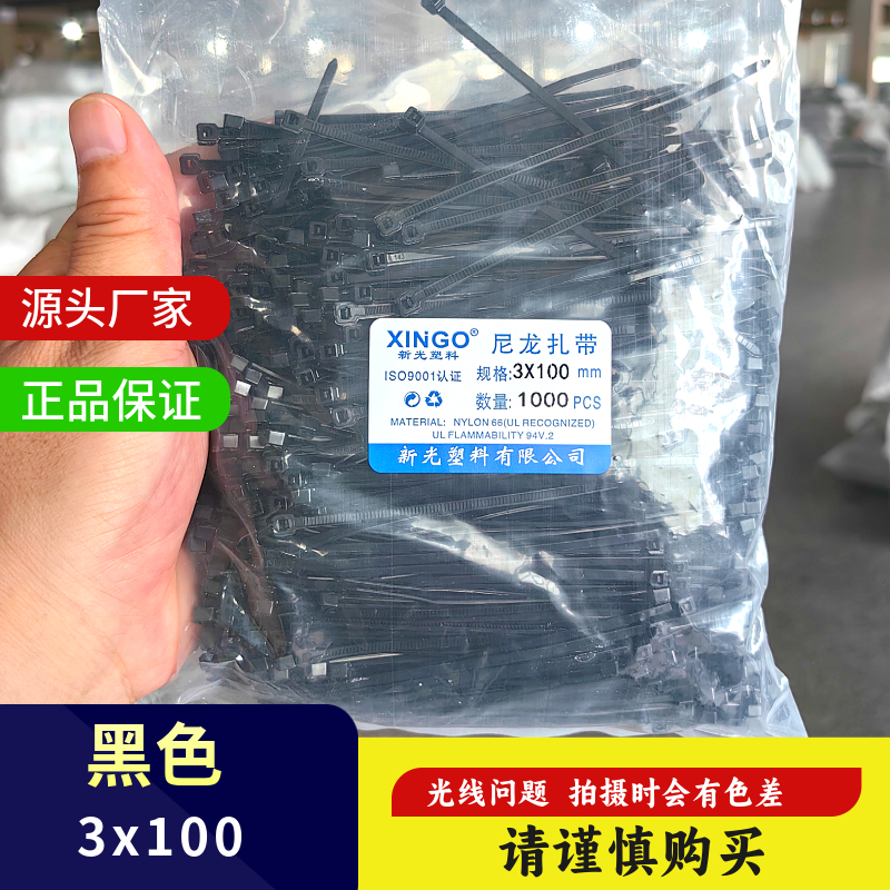 荧光绿尼龙绑扎带：高效整理，点亮你的工作空间✨