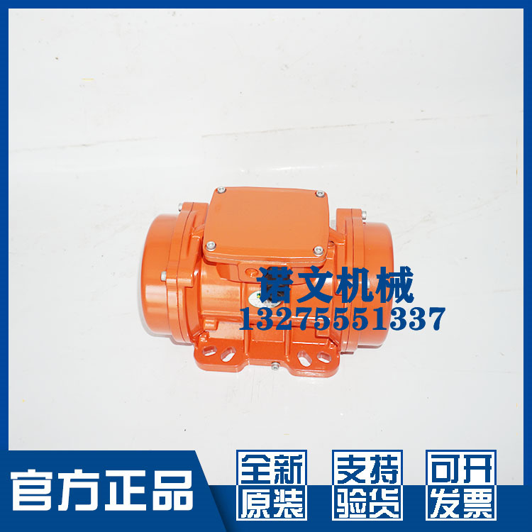 欧力卧龙MVE100/200/3：工业界的高效震动明星