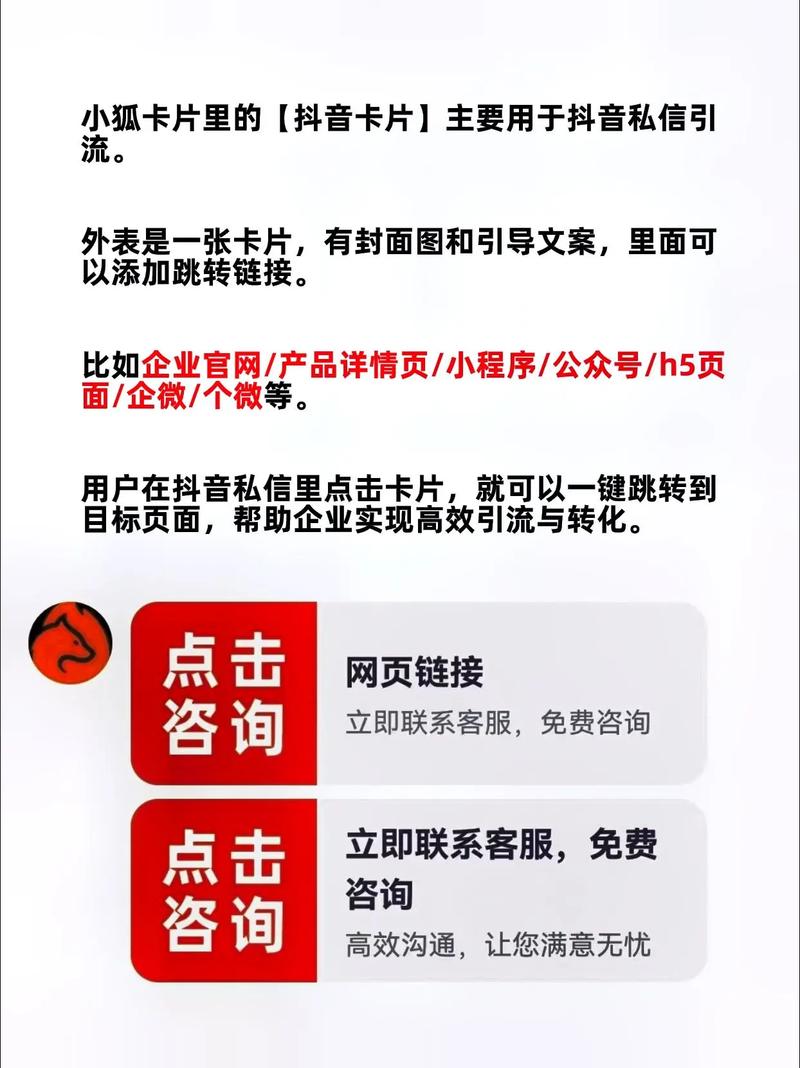 抖音粉丝卡盟,助力短视频红人崛起的秘密武器