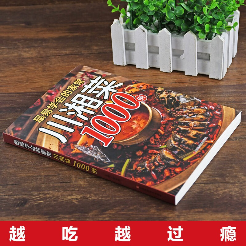 家常菜1-40集免费观看：宝藏美食教程，手把手教你做出餐厅级美味！