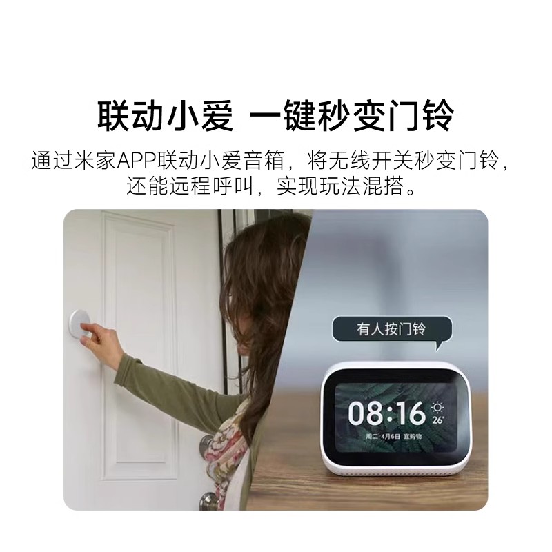 智能门铃，安全守护家居隐私？深度解析