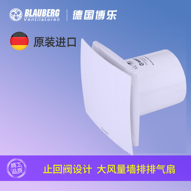 德国博乐GD-B225G-EC-M2离心风机：工业级品质，性能卓越的秘密武器！
