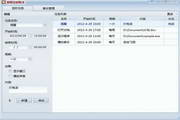 美明定时助手2.18
