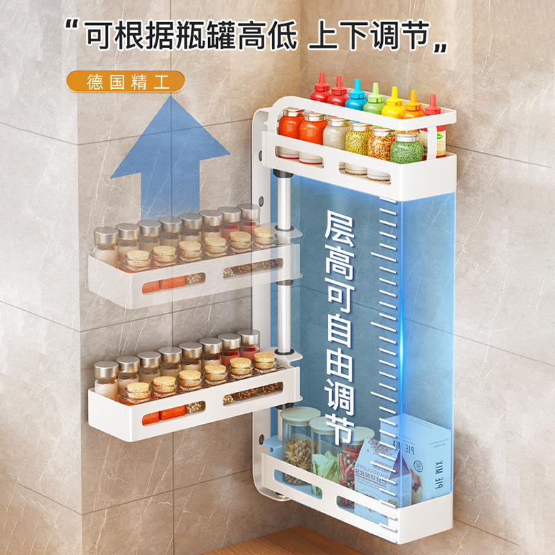 德国厨房调料置物架：免打孔神器，轻松搞定你的厨房收纳难题！