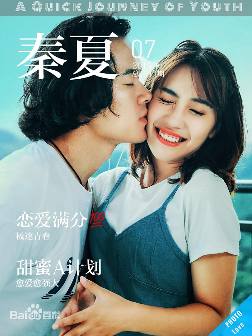 海报背景