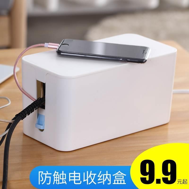 北欧田园风桌面插排插座整理盒：给你的桌面来点自然清新吧！