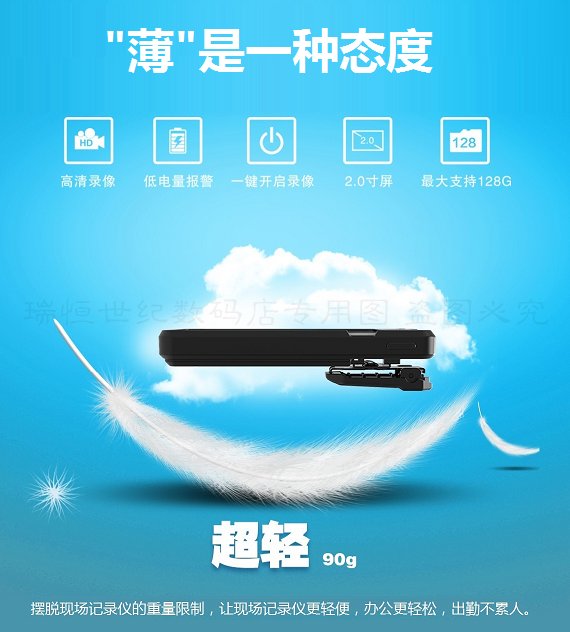 ZECN致业DSJ-W2雄视天下：超薄高清记录仪，户外运动必备神器！