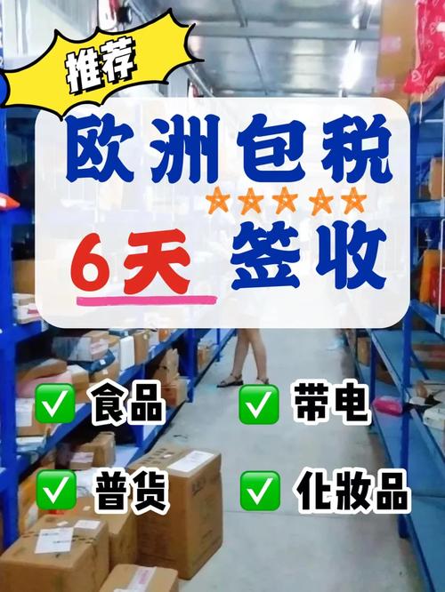 精准尺码选择：让您的购物更省心——亚洲与欧洲专线