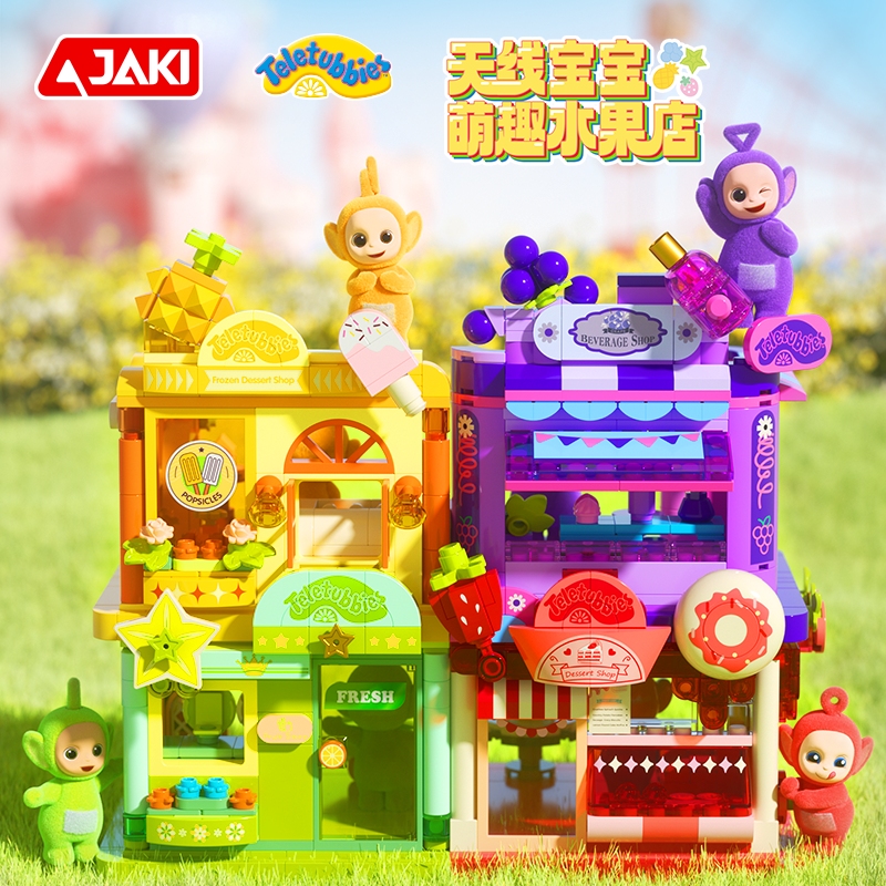 积木玩具如何还原《大头儿子小头爸爸》经典场景？