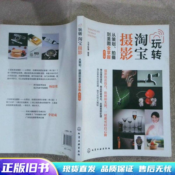 淘宝逛逛业务平台是什么？如何玩转它？