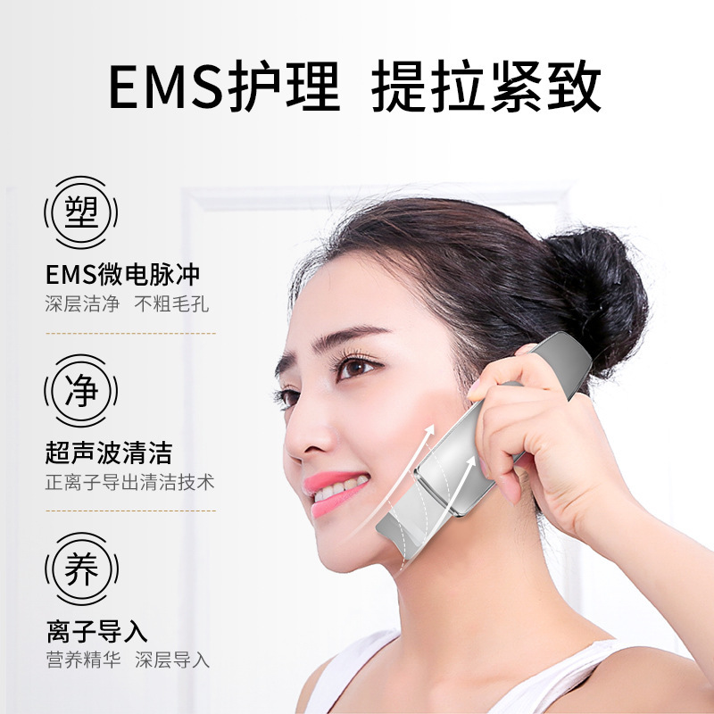 美技去黑头铲神器：电动超声波铲皮机，家用导入美容仪毛孔清洁吸黑头，你值得拥有吗？