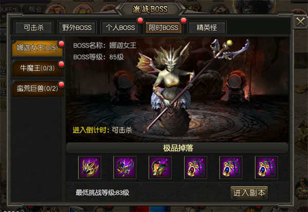抖音血战沙城手游辅助版传奇