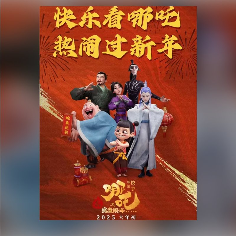 梦话西游周日活动，手把手教你玩转周末，宝藏攻略绝绝子！