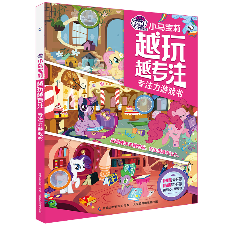 揭秘！二手市场的政策迷宫，你真的了解吗？