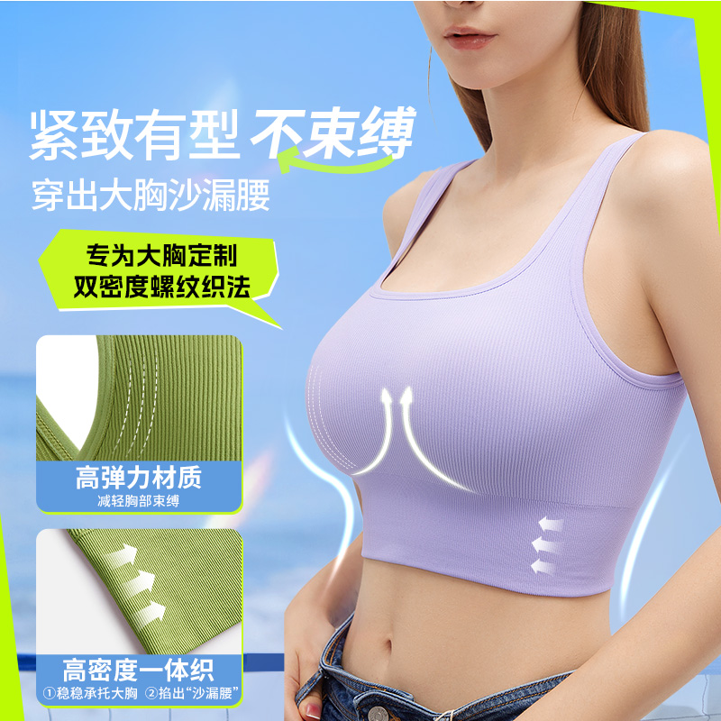 文胸内衣热销第一名的秘密武器✨