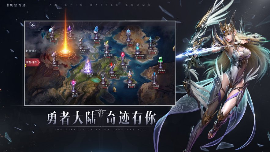 Mu战士之路6.0