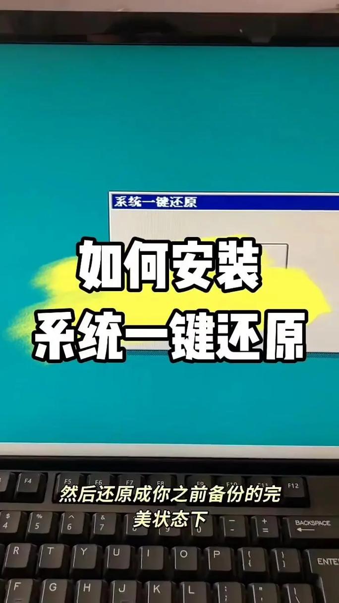 windows7怎么还原系统,轻松恢复系统至稳定状态