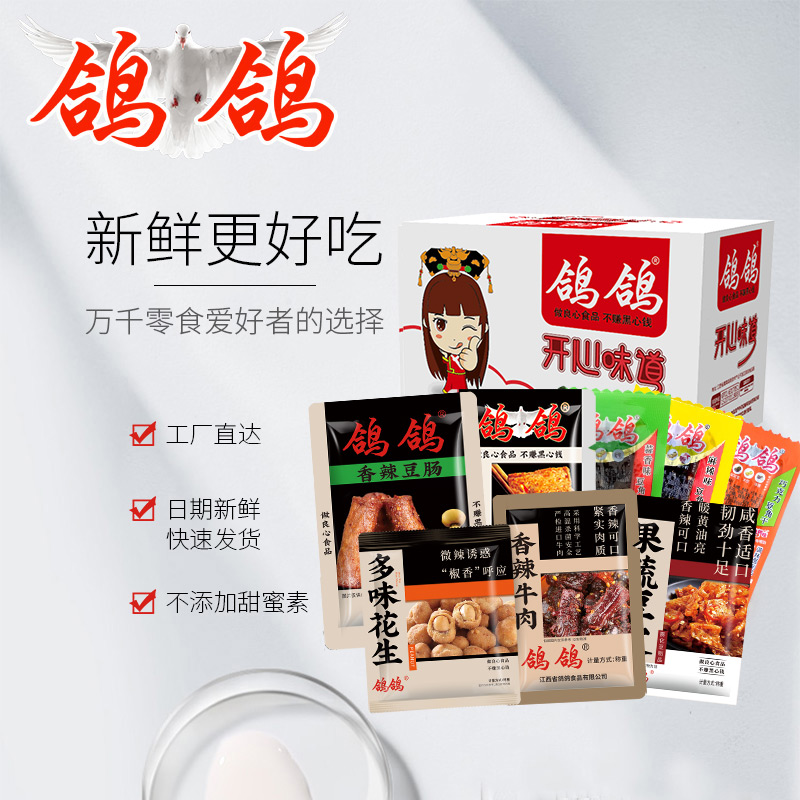 迪卡侬主角女的叫什么？揭秘《我的主角女友》中的神秘女主角！