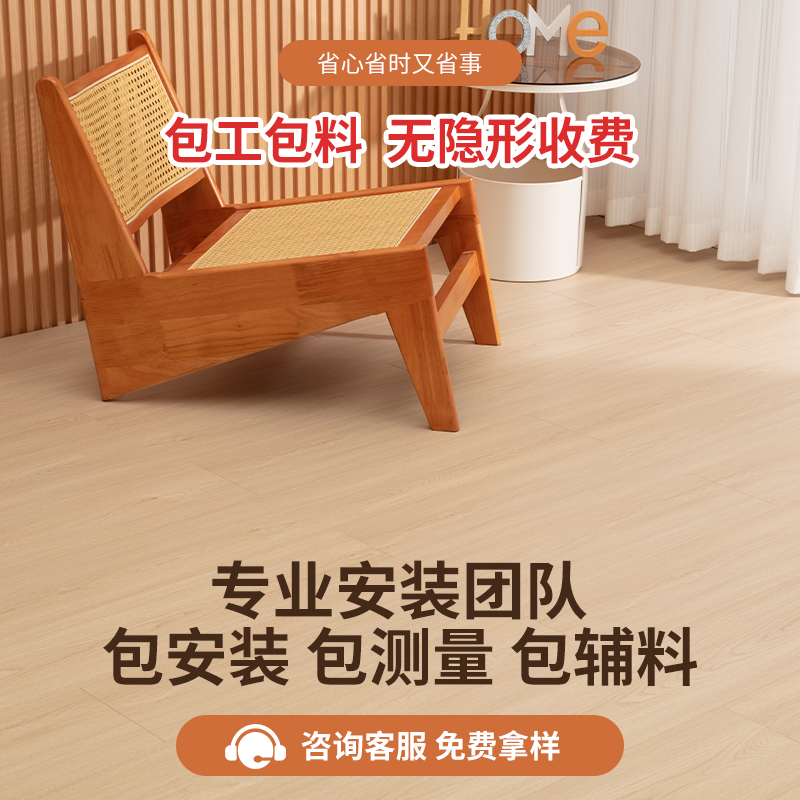 德尔新三层实木复合地板ENF级环保耐磨地暖木家用 裸板，装修必备神器！
